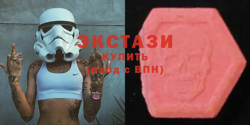 Ecstasy 250 мг  Обнинск 